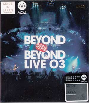 Beyond《超越Beyond Live 03》[无损WAV/MP3/1.45GB]百度云网盘下载- 无损控